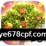 Prosperity Fortune Tree - Pragmatic Play